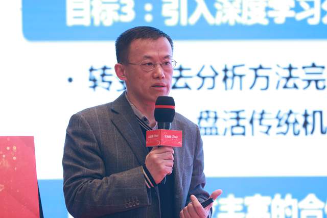 中国移动大数据系统总设计师段云峰_数据分析_上海数据分析网