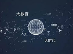 企鹅智库：2018 新媒体趋势报告