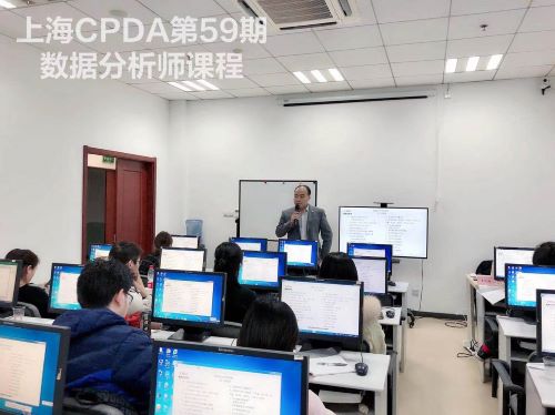 「第 59 期 CPDA 数据分析课程」3 月 20 日第一周正式开课！