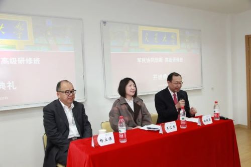 王亿书副书记和姚俊臣秘书长做开班致辞