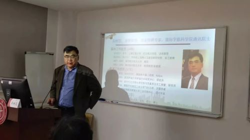 吴树范教授正在给学员授课